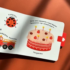 Книга Яскраві кольори - Василь Федієнко