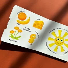 Книга Яскраві кольори - Василь Федієнко