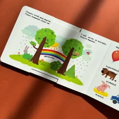 Книга Яскраві кольори - Василь Федієнко