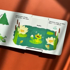 Книга Яскраві кольори - Василь Федієнко