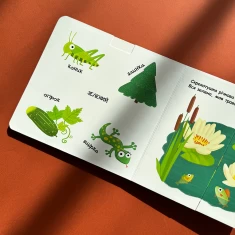 Книга Яскраві кольори - Василь Федієнко