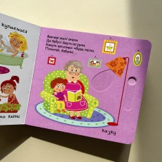 Книга З ранку до ночі - Василь Федієнко Книга З ранку до ночі - Василь Федієнко