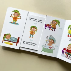 Книга З ранку до ночі - Василь Федієнко Книга З ранку до ночі - Василь Федієнко