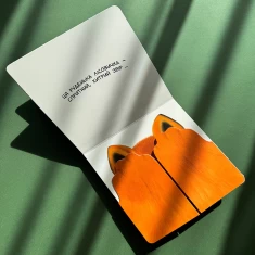 Книга Хто там? - Василь Федієнко Книга Хто там? - Василь Федієнко