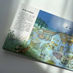 Книга Великі машини-помічники людей - Вольфганг Метцгер