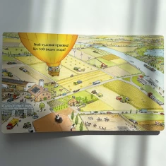 Книга Великі машини-помічники людей - Вольфганг Метцгер