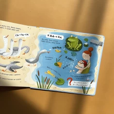 Книга Няв-гав-кар ква-му-га-ко - Олег Симоненко Книга Няв-гав-кар ква-му-га-ко - Олег Симоненко