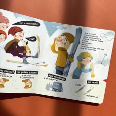 Книга Бодьо вправляється в говорінні - Марта Галевська-Кустра Книга Бодьо вправляється в говорінні - Марта Галевська-Кустра