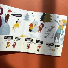 Книга Бодьо вправляється в говорінні - Марта Галевська-Кустра Книга Бодьо вправляється в говорінні - Марта Галевська-Кустра