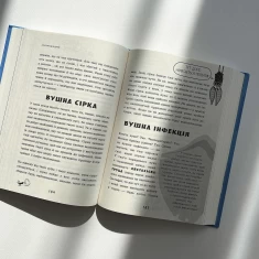 Книга Анатомія для дітей - Адам Кей