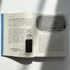 Книга Анатомія для дітей - Адам Кей