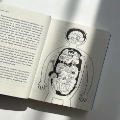 Книга Анатомія для дітей - Адам Кей