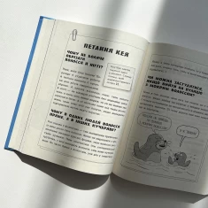 Книга Анатомія для дітей - Адам Кей