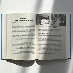 Книга Анатомія для дітей - Адам Кей