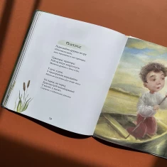 Книга Забавлянки - Наталія Мазур Книга Забавлянки - Наталія Мазур