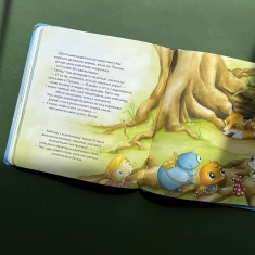 Книга Як полюбити павученя? - Діана Амфт