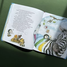 Книга Як полюбити павученя? - Діана Амфт