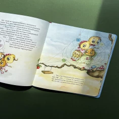 Книга Як полюбити павученя? - Діана Амфт