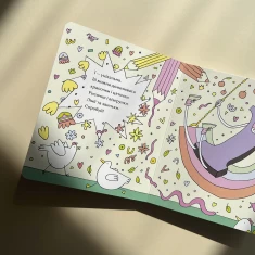 Книга Ї. Особлива буква - Оксана Лущевська