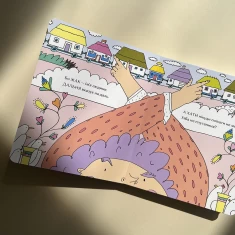 Книга Ї. Особлива буква - Оксана Лущевська