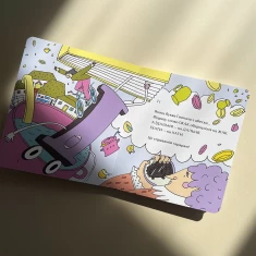 Книга Ї. Особлива буква - Оксана Лущевська