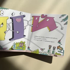 Книга Ї. Особлива буква - Оксана Лущевська