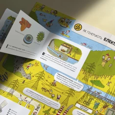 Книга Як усе працює? Просто про навколишній світ - Олдріх Ружичка Книга Як усе працює? Просто про навколишній світ - Олдріх Ружичка