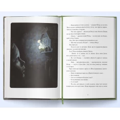 Книга Пітер Пен - Джеймс Метью Баррі