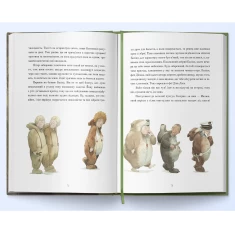 Книга Пітер Пен - Джеймс Метью Баррі