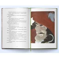 Книга Пітер Пен - Джеймс Метью Баррі