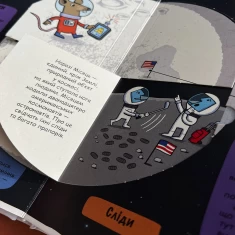 Книга Маленькі дослідники: Космічний світ - Рут Мартін