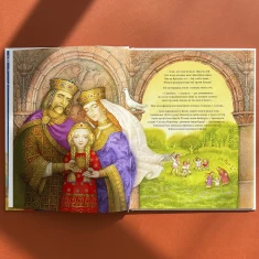 Книга Анна Ярославна: Київська князівна — королева Франції - Іван Малкович