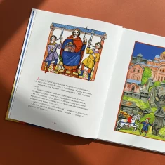 Книга Анна Ярославна: Київська князівна — королева Франції - Іван Малкович