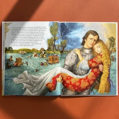 Книга Анна Ярославна: Київська князівна — королева Франції - Іван Малкович