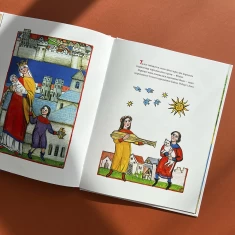 Книга Анна Ярославна: Київська князівна — королева Франції - Іван Малкович