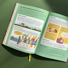 Книга Бізнес для початківців - Лара Браян, Роуз Голл