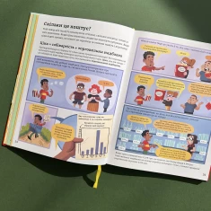 Книга Бізнес для початківців - Лара Браян, Роуз Голл