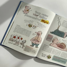 Книга Ненудна наука - Бертран Фішу Книга Ненудна наука - Бертран Фішу