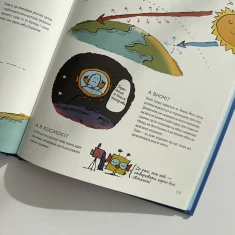 Книга Ненудна наука - Бертран Фішу Книга Ненудна наука - Бертран Фішу