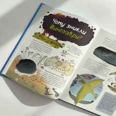 Книга Ненудна наука - Бертран Фішу Книга Ненудна наука - Бертран Фішу