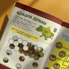 Книга Історія України. Від первісних часів до сьогодення. Завдання та безліч фактів - Ганна Булгакова Книга Історія України. Від первісних часів до сьогодення. Завдання та безліч фактів - Ганна Булгакова