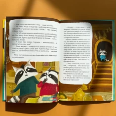 Книга Казковий ліс. Пригоди єнотиків-бешкетників - Юлія Олефір