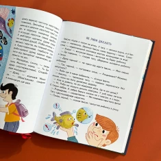 Книга Малим дітям про все на світі. Енциклопедія в казках - Сашко Дерманський