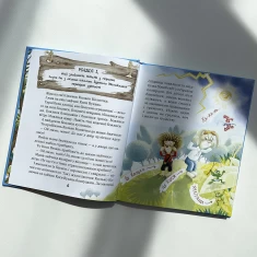 Книга Дивовижні пригоди в лісовій школі. Сонце серед ночі - Всеволод Нестайко