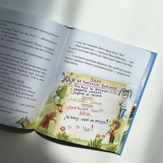 Книга Дивовижні пригоди в лісовій школі. Сонце серед ночі - Всеволод Нестайко