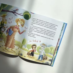 Книга Дивовижні пригоди в лісовій школі. Сонце серед ночі - Всеволод Нестайко