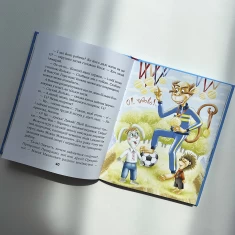 Книга Дивовижні пригоди в лісовій школі. Сонце серед ночі - Всеволод Нестайко