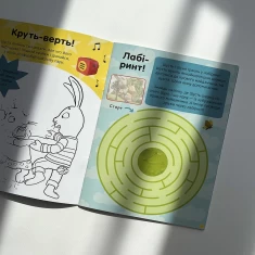 Книга Шусть і Шуня. Нумо гратися! Стікербук