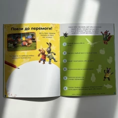 Книга Шусть і Шуня. Як гарно надворі! Стікербук