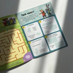 Книга Шусть і Шуня. Як гарно надворі! Стікербук